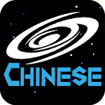 Learn Chinese  - LRNFun Galaxy Apk