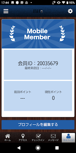 BiDo Screen 3