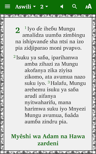Adam na Hawa ShiMwali Screen 3