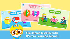 Pororo Learning Koreanのおすすめ画像1