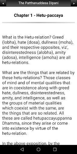 Buddhist Philosophy: Relations Screen 3