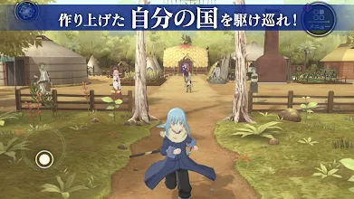 転生したらスライムだった件 魔王と竜の建国譚 まおりゅう Apps On Google Play