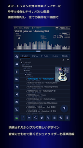 Music Player LMZa APK (Patched/Full) 1