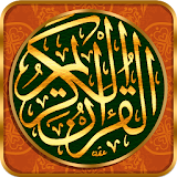 Quran Dutch icon