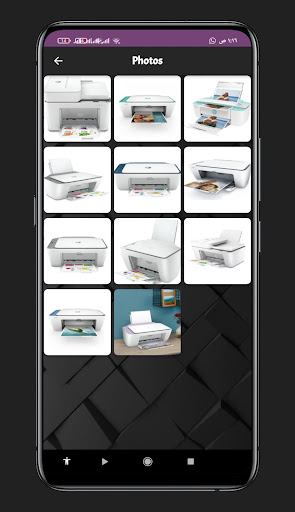 HP Wireless DeskJet guide Screen 2