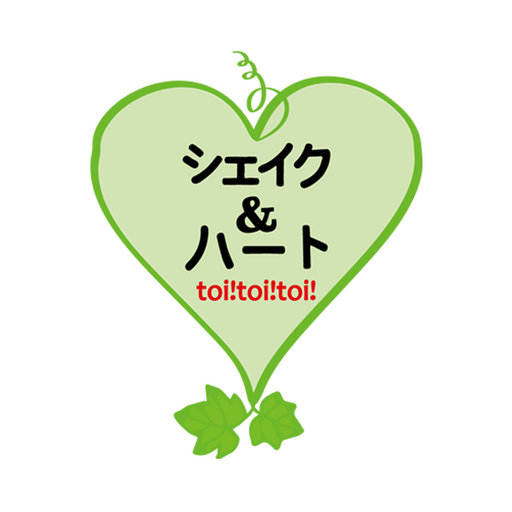 シェイク＆ハート logo