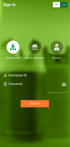 GASCO Distributor Screenshot 1 - AppWisp.com