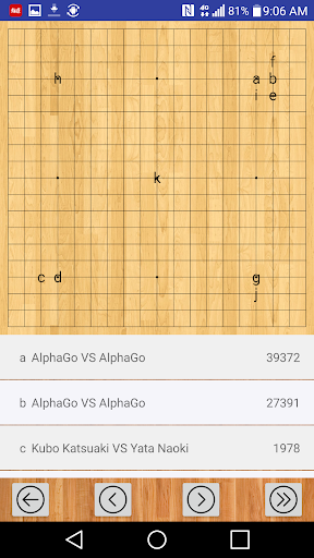 Go Game Records Screen 3