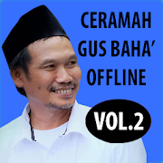 Top 39 Entertainment Apps Like Ceramah Gus Baha Vol. 2 - Best Alternatives