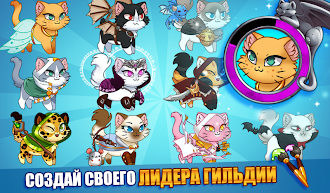 Game screenshot Castle Cats: Эпические квесты mod apk