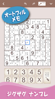 ナンプレ: ロジック & Sudokuのおすすめ画像3