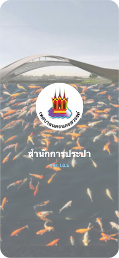 Android application NSMX screenshort