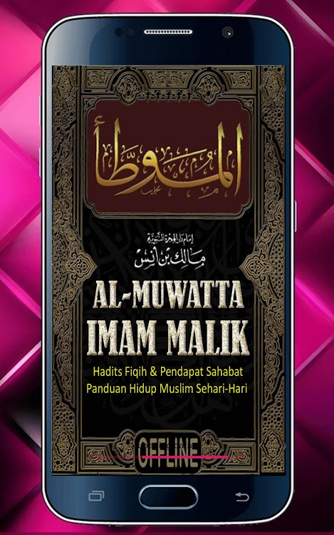 Kitab Al-Muwatta Imam Malik - 1.0 - (Android)
