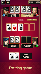 Poker Star