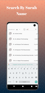 Mohamed Barak Quran Offline