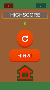 NamTa Sikhi .7 APK screenshots 4