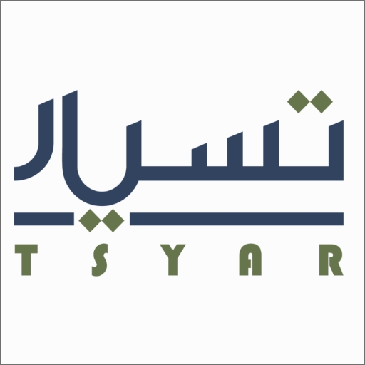 تسيار logo