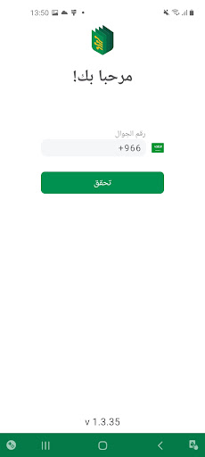 Raqmen  رقمن
