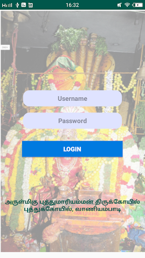 Arulmigu Puthumariyamman Templ