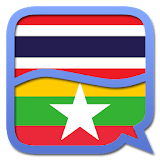 Myanmar (Burmese) Thai diction icon
