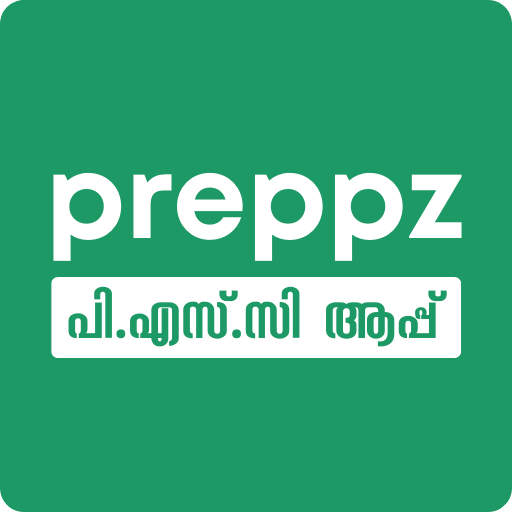 Kerala PSC App - Preppz logo