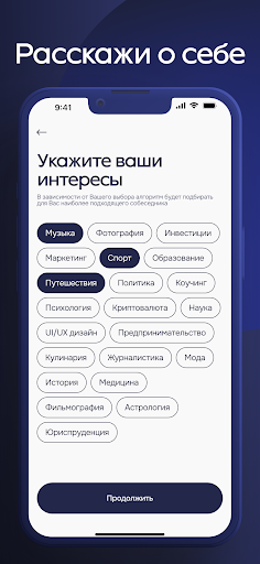 Afina Screenshot 2 - AppWisp.com