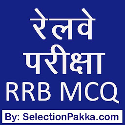 Icon image Railway Exam MCQ in Hindi & En