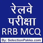 Railway Exam MCQ in Hindi & English Apk