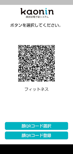 Android application Kaonin screenshort