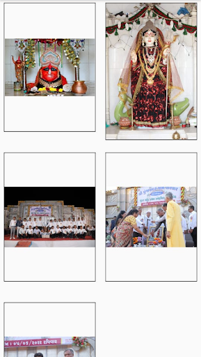 શ્રી પુંજાપાદર પરિવાર Screen 3
