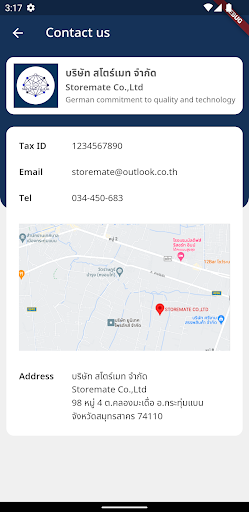 STMViewer Screen 2