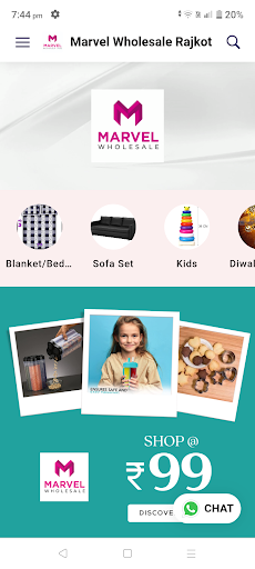 Android application Marvel Wholesale screenshort