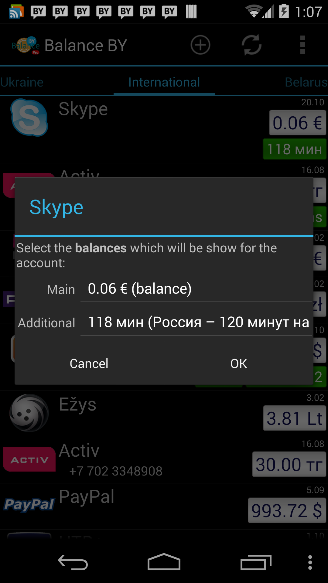 Android application Balance BY Pro screenshort