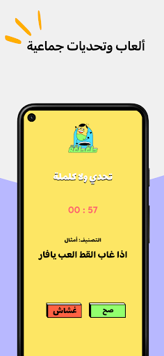 Logo https://play-lh.googleusercontent.com/egsLtR2U6v93z2j0oYEVTO1ryMCtTwED-M-M1PDoIAcdR9cxeeISeo4wz7_u1lAxdKDc