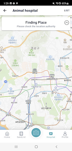 Medisand  고양이 건강모래