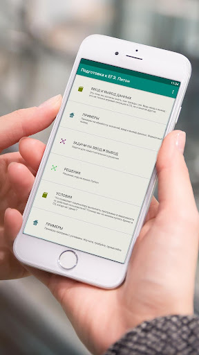 ОГЭ ЕГЭ информатика - програ
