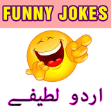 Funny Jokes in Urdu icon
