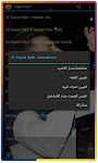 screenshot of أغاني فيصل الصغير