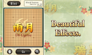 Gomoku - Gobang - Screenshot 3