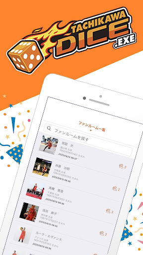 Android application 立川DICE -TachikawaDICE- screenshort