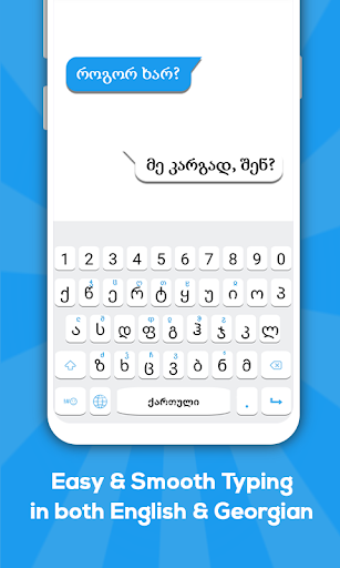 Android application Georgian keyboard screenshort