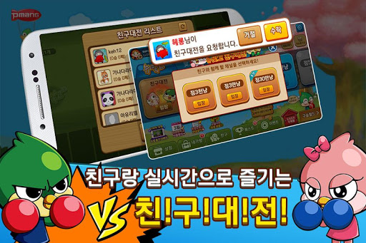 피망 뉴맞고: 카카오 고스톱 한게임 하기  APK MOD screenshots 5