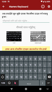 Hamro Nepali Keyboard 1