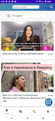 Android application StudyVid - take notes to video screenshort
