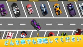 Game screenshot Parking Mania: カーパーキング apk download