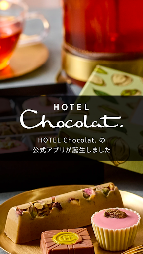 Android application Hotel Chocolat - ホテルショコラ公式アプリ screenshort
