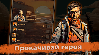 Game screenshot Хитвейс: Офлайн РПГ На Русском mod apk