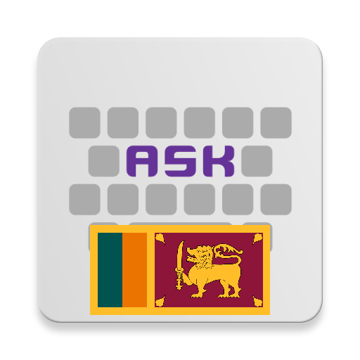 Sinhala for AnySoftKeyboard 5.0.28 Icon
