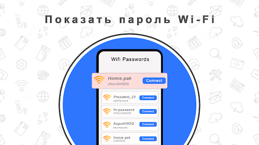 Предварительный просмотр приложения