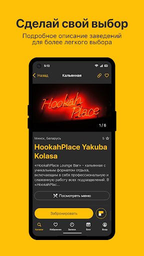 Goh Place Screen 2